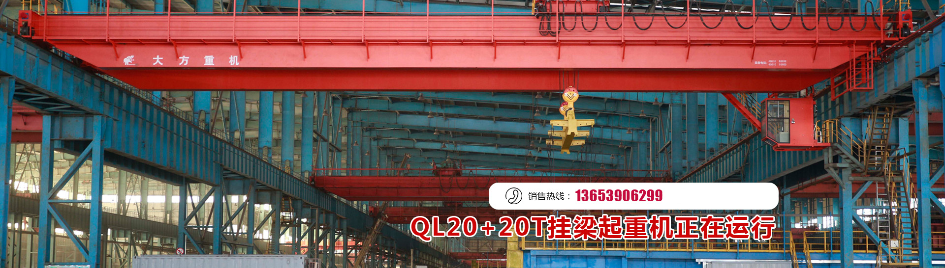 河南省大方重型機器有限公司惠州市銷售服務部